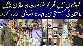 Decoration Light Wholesale Market  Fancy Light Wholesale Market  Solar Light Price In Pakistan [upl. by Ayouqes]