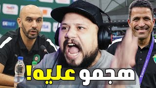 ما قبل مباراة المغرب و جنوب افريقيا ؟ [upl. by Assetal]