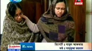 ভুল চিকিৎসায় Khulna Medical College Gynaecology Dr Samsunahar Lucky attack RTV Onair 251212 [upl. by Ailices488]