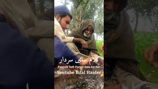 bilal haider kalam sain sardarchanga nhi muhon bannapunjabi arifana kalam bilal haidernew kalam [upl. by Leslie]