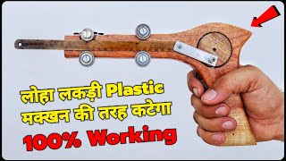 How To Make Powerful Electric Saw  लोहा लकड़ी Plastic कुछ भी काटो [upl. by Eniluj259]