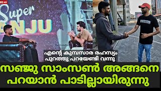 സഞ്ജുസാംസൺ പറയുന്നത് തെറ്റാണുSanju SamsonSanjuSamson latest InterviewSupersanjuNew Zealand Mallu [upl. by Wenoa]