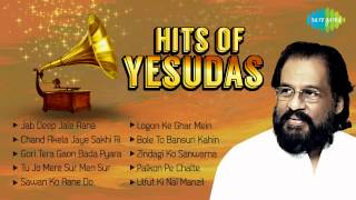 Hits of KJYesudas  Popular Old Hindi Songs  Gori Tera Gaon Bada Pyara [upl. by Eelyak]