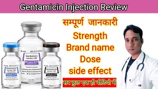 Gentamicin l Gentamicin Injection Review l gentamicin uses in hindi l gentamicin [upl. by Nipahc]