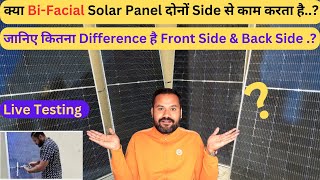 Bifacial Solar Panel Testing from Both Side [upl. by Coster]