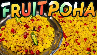 पोहा बनाने का बिलकुल अलग तरीका Fruit Poha Recipe New Style Fruit Poha Recipe Healthy amp Tasty Poha [upl. by Donella]