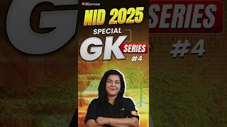 Top GK Questions You Must Know for NID Entrance Exam 🚀 NID 2025 Special GK Series 4 shorts [upl. by Alleusnoc223]