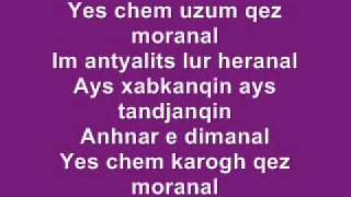 Silva Hakobyan  Gisher with lyrics [upl. by Ecad]