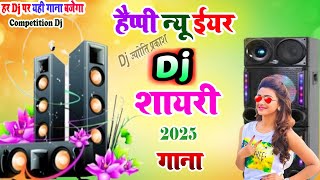 1 January 2025 Shayari  Happy New Year 2025 Shayari Dj Gana  happy new year shayari 2025 [upl. by Lynad]