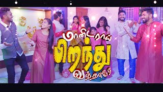 Maanidarai Pirandhu Vandhare  மானிடராய் பிறந்து வந்தாரே  New Tamil Christmas Song  Angel TV  4K [upl. by Latia]