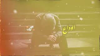 🍂خان🍂مھراب🍂officelmehrab alveda slowed reverb background music [upl. by Nnylidnarb798]