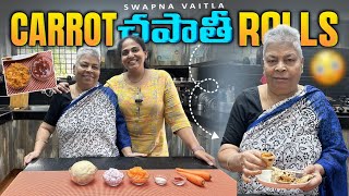 Carrot Chapathi Rollsswapnavaitla youtube foryou travel foodie food [upl. by Llenwahs493]