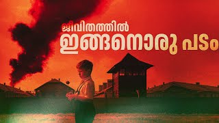 Must Watch Padam😱💯  The Zone of Interest 2023 Malayalam Explanation [upl. by Marquez]