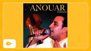 Anouar  El âloua album complet [upl. by Solly828]