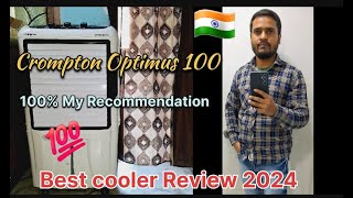 Best Cooler Review 2024  Very High Cooling  100 My Recommendation  MrParwez 20 subscribe [upl. by Siraj521]