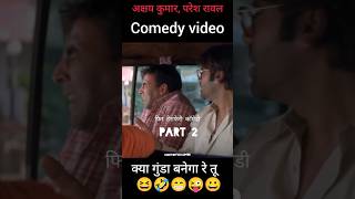 Paresh rawal comedy 😆😀 shorts [upl. by Sokul]