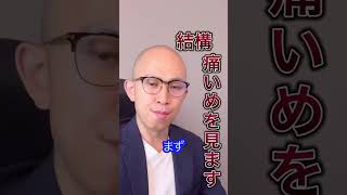 賃貸 保証会社の審査では何を調べるのか。仕組みを知ることで入居審査に困らない未来を掴む話 保証会社審査 絶望 エース不動産 [upl. by Ahsehat975]