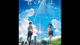 RADWIMPS なんでもないや movie edit [upl. by Orel]