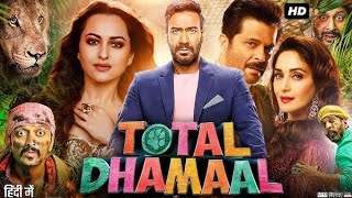 Total Dhamaal Full Movie  Ajay Devgn Anil Kapoor Madhuri Dixit Riteish Deshmukh  Facts amp Review [upl. by Reh]