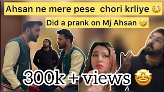 Ahsan ne mere pese chori krliye 😤 did a prank on MJ Ahsan 🤣 [upl. by Augustine700]