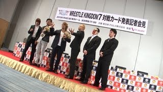 20121113 PRESS CONFERENCE 「WRESTLE KINGDOM 7」 [upl. by Reffotsirk]