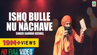 Kanwar Grewal  Full Song  Ishq Bulleh Nu Nachave  Latest Punjabi Songs  Finetone Music [upl. by Mikkel]