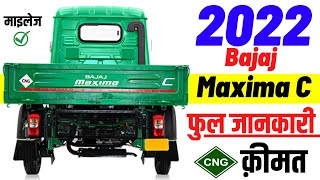 2022 Bajaj Maxima C CNG Review  Payload  619kg  bajaj maxima c cng mileageprice 2022top speed [upl. by Ame]