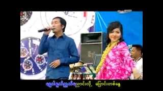 Myanmar Thingyan Songs Ngwe Lel Moe 9 [upl. by Eleumas]