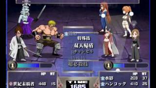 J Girl Fight 3  The Final Battle part1 [upl. by Amikehs]