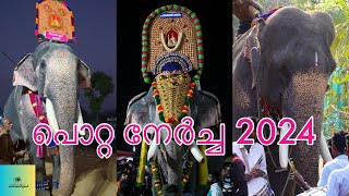 പൊറ്റ നേർച്ച 2024  Potta Nercha 2024 [upl. by Eislrahc612]