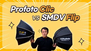 Profoto Clic Softbox Octa VS SMDV Flip24 Speedbox  프로포토 클릭 SMDV 플립 소프트박스 플립24 FLIP 24 Flip 28 [upl. by Naldo]