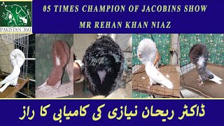 Jacobin breeder Rehan khan Niazi part 2  by Pakistan360 [upl. by Bowes]