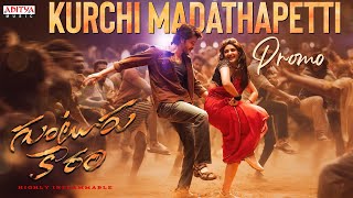 Kurchi Madathapetti Song Promo  Guntur Kaaram Mahesh Babu  Trivikram  Thaman S S Radha Krishna [upl. by Perreault]