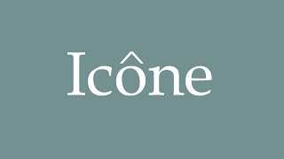 How to Pronounce Icône Icon Correctly in French [upl. by Genesia336]