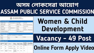 APSC Women amp Child Development Recruitment 2024  APSC Form Fill Up 2023 Process 49 CDPO Posts [upl. by Gupta]