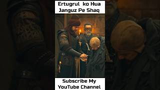 🤨Ertugrul Ko Hua Janguz Pr Shaqertugrul osman shortsfeed shorts trending browsefeatures viral [upl. by Libbi]