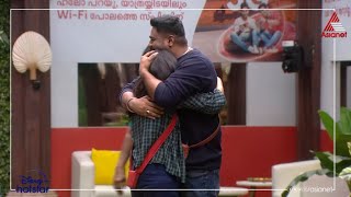 BBMS5FamilyWeek quotവെണ്ണിലാ കൊമ്പിലേ രാപ്പാടി quot റനീഷയെ തേടിയെത്തിയ അതിഥികൾ [upl. by Akcira]