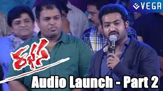 Rabhasa Movie Audio Launch  Part 2  Jr NTR Samanrha Pranitha [upl. by Bordiuk]