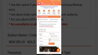 How to Book PLATFORM Ticket online shorts platform ticket indianrailway train [upl. by Rtoip229]