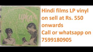 LP vinyl of various hit Hindi films on sell at Rs 550 onwards [upl. by Oswal410]