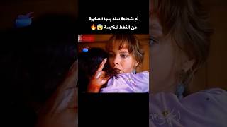 أم شجاعة تنقذ بنتها الصغيرة من القطط 😱🔥 [upl. by Venator948]