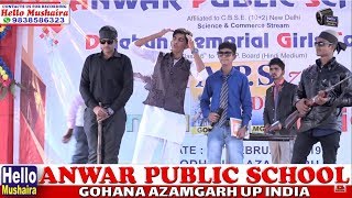 मतदान जनता से और घर गाय को  Drama on Anpadh Neta  Annual Function  Anwar Public School Godhana [upl. by Halehs]