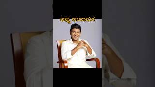 Remembering Punith RajKumar Appu 💥 appu punithrajkumar youtubeshorts [upl. by Adnahsam]