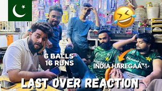 Pakistan Last Over Reaction 😲🇵🇰  Pakistani Reaction on Today Match  Youngsters Ki Vynz [upl. by Cate]