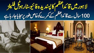 Lahore Me 100 Saala Quaid e Azam Ka Favorite Five Star Hotel quotFlattiesquot [upl. by Norrej]