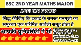 group theory bsc 2nd year समूह bsc 2nd year major maths abelian group [upl. by Hgielrahc439]