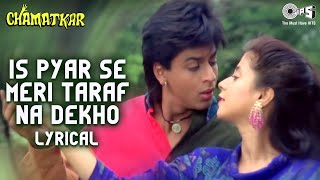 Is Pyar Se Meri Taraf Na Dekho  Lyrical  Sharukh K Urmila M  Alka Y Kumar S  Chamatkar Movie [upl. by Sulokcin]