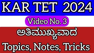 KAR TET 2024 Important Topics Notes Tricks  KARTET 2024 Model questions [upl. by Phelan]