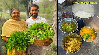 அறுவடை செய்த உடனே சமைத்துத்தரும் இயற்கை விவசாய தம்பதியர்  catering from organic farm  MSF [upl. by Anirehtak410]