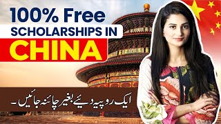 Fully Funded Scholarship In China for Pakistani 2024  China Study Visa  MBBS In China Fees [upl. by Brigid440]